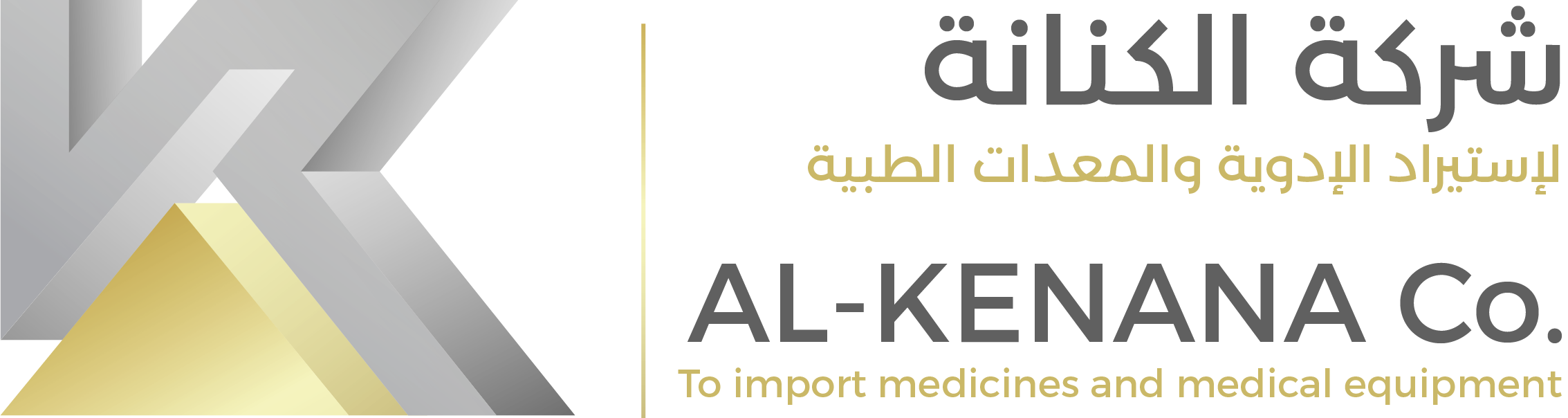 Al-Kenana Company
